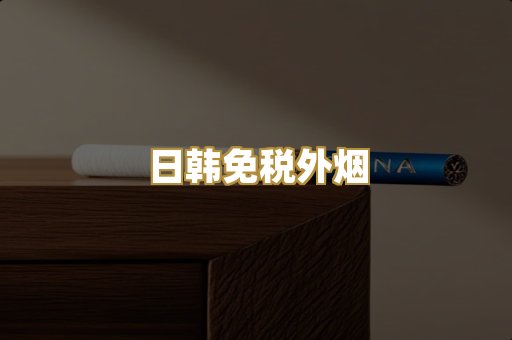 越南代工爆珠